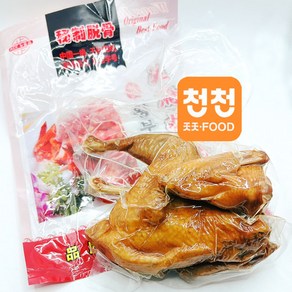 대신푸드몰- 맛있는 중국전통식 훈제통닭- 600G좌우-구매조건충족시 서비스 드립니다.