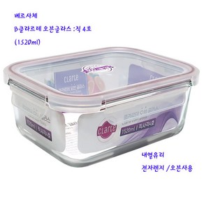 코멕스 오븐글라스 직4호 1520ml