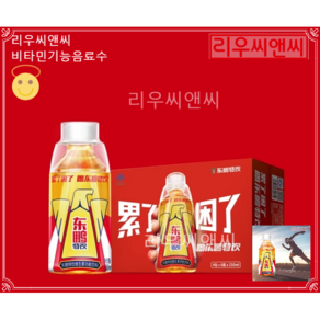 리우씨앤씨 중국식품 둥펑터인 음료수 포장은변경될수있음 231108, 24개, 250ml