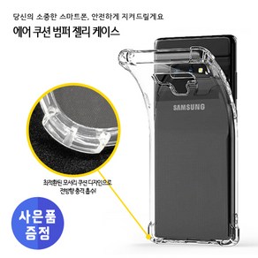 갤럭시 S7 케이스 갤럭시 S7 엣지 케이스 G930 G935케이스 ARCS TPU 핸드폰 케이스 사은품제공