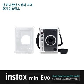 인스탁스 미니 에보 전용가방 폴라케이스 EVO/즉석 카메라/포토 프린터