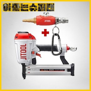 [제일타카]한정수량~미니에어건증정에어콘크리트타카CT64RS(목재&콘크리트겸용), 1개