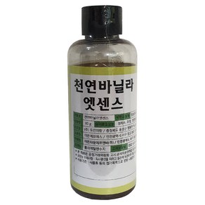 천연바닐라에센스 바닐라향 80g 향료 액상향료 플레버, 1개