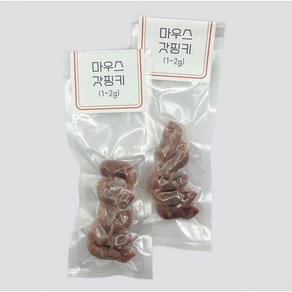 <쥐선생>냉동마우스 10마리 세트 [갓핑키] 1~2g(진공포장), 10개, 2g
