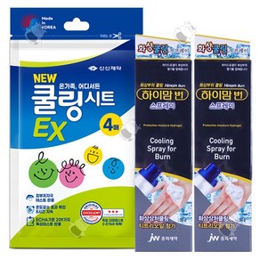 하이맘 번 스프레이 50g 2개 + 쿨링시트EX 4매 세트, 1세트