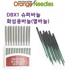 미싱부속나라 공업용 본봉미싱바늘 DBX1열바늘 슈퍼바늘 공업용바늘DBX1열바늘 사이선택, 1개