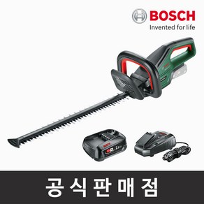 보쉬 정품 UnivesalHedgeCut18V-50 2.5Ah세트 충전헤지커터 전정기 보쉬공구, 1개