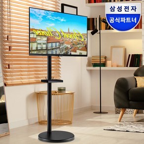 삼성전자 32인치 IPTV M5 스마트 모니터 S32CM500E + M5 전용스탠드 패키지 삼탠바이미 카멜마운트 SMB32