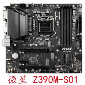 박격포 메인보드 MSI B360M 아수스 플러스 게이밍보드, MSI(Z390M-S01)