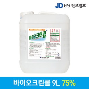 [진로발효] 살균소독제 75% 바이오크린콜 [9L], 1개, 9L