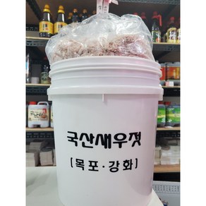 [젓갈이야기] 대량 김장에 딱 국산 새우젓 (특)추젓 5kg 10kg 20kg (숙성추젓20kg)