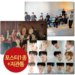 (포스터1종 only) 세븐틴 Seventeen You Made My Dawn Home 홈 브로마이드