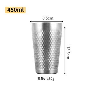 실버 앤 골드 304 벌집 스텐컵 실버 보온보냉 스텐 맥주잔 물컵, 5 450ml(샌드실버), 1개