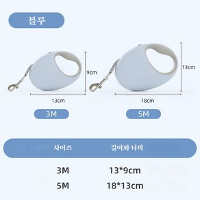 POMTOR 반려동물 리드줄 꼬임방지 원터치 자동 리드줄, 1개, 블루