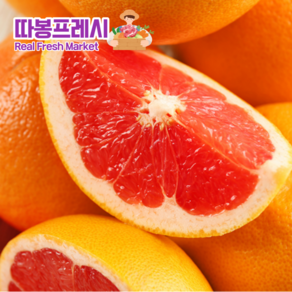 따봉프레시 백화점용 3차선별 과즙가득 황제 자몽, 1개, 8kg(특대과)