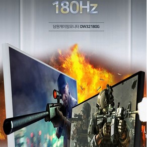 담원 32인치 DW32180G 180HZ 게이밍모니터 벽걸이 대체스텐드, DW32180G-벽걸이브라켓제공