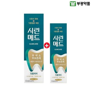 부광 시린이완화 잇몸질환예방 시린메드 검케어 mint 125g+30g한세트, 1개