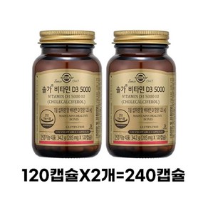 솔가 비타민D3 5000 34.2g, 240정, 1개