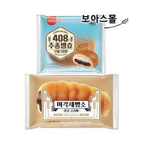 삼립빵 10봉 ( 주종단팥크림빵 + 미각제빵소 초코소라빵 ), 1세트