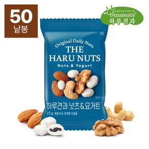 [하루견과]하루견과넛츠&요거트50봉/견과류 하루견과 프리미엄 영양간식 원물간식, 20g, 50개