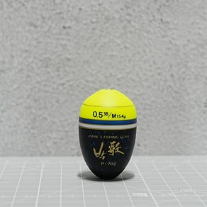 아티누스 박가찌 P-702 감성돔 반유동찌 구멍찌, P-702H(형광), 1개