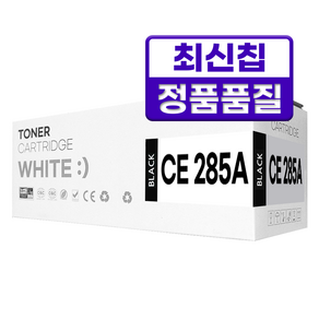 HP 85A 호환토너 CE285A