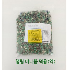 행림 미니뜸덕용(약) 1봉지(약 900pcs) 구점지포함