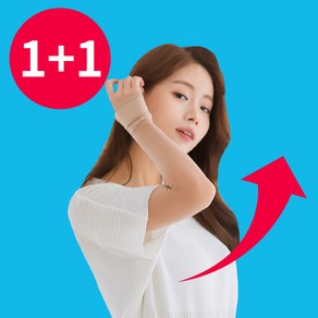 필드에나 골프 팔토시 UV 자외선차단 쿨토시(1+1), 2개