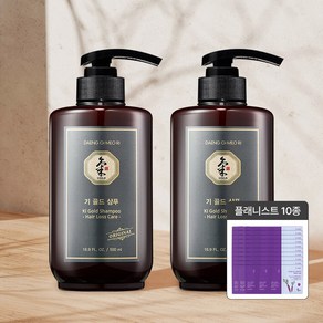 [댕기머리] 기골드 샴푸 500ml 2개