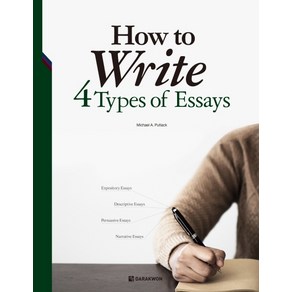 How to Wite 4 Types of Essays, 다락원, 상세 설명 참조