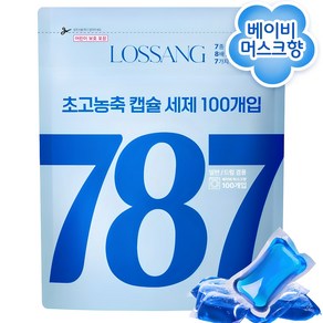 로쌩 울트라 퍼퓸 캡슐세제 8gX100개입 [8배 초고농축 세제원액 국내생산 프리미엄 섬유유연제 대용량 미니 실내건조형 일반 드럼 겸용], 1개, 100개입