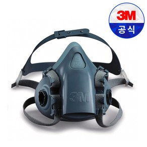 3M 7502 방독면 양구면 반면형 면체 필터교환식 7501 7503, 1개