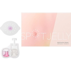 일본내수 SPOT JELLY 스팟 스폿 젤리 2개 세트 배꼽 때 제거 청소 케어, 1개