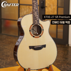 CRAFTER KTXE-27 SR 크래프터 어쿠스틱 기타 DS2 픽업, 1개