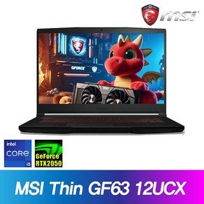 MSI Thin GF63 12UCX / Win11 / i5-12450H / RTX2050 / 게이밍노트북, WIN11 Po, 16GB, 512GB, 블랙