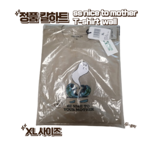 정품인증 칼하트 반팔티 ss nice to mother T-shirt 색상wall 칼하트 지구 점포정리중