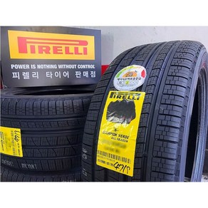 피렐리 265/60R18 110H 스콜피온 베르디 올시즌 플러스 SCORPION VERDE ALL+ 265 60 18 2656018 [직영점_방문장착전용][장착비별도][택배X], 전문점방문장착, 1개