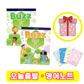 Buzz : 1 교재+워크북 SET (영어노트)