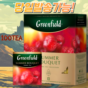 그린필드 섬머부케 천연 라즈베리 향 홍차 GREENFIELD SUMMER BOUQUET, 1개, 100개입, 2g