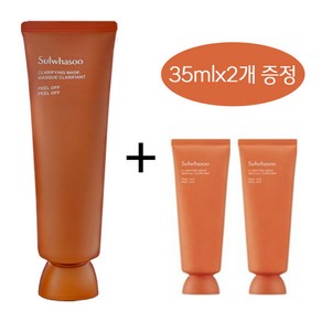 [설화수] 옥용팩 120ml+35mlx2개증정+젤리 마스크팩, 1개