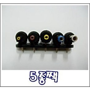 태영전자 DC 아답터 어댑터 변환잭 변환플러그 짹 아답터변환잭 5.5파이 4파이 3.5파이 2.5파이, 1개