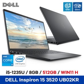 DELL 인스피론15 DN3520-UB02KR *i5-13세대 모델로 출고됩니다*, WIN11 Home, 8GB, 512GB, 카본블랙