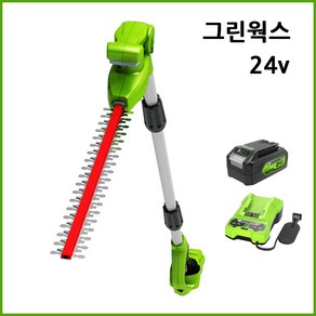 그린웍스 24V 충전 전정기 무선 고지 전정기, 고지전정기+고속충전기+4A배터리1개, 1개