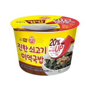 오뚜기 컵밥 진한쇠고기 미역국밥, 314g, 12개