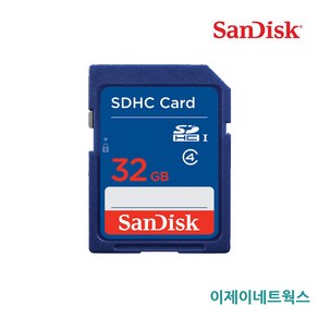 샌디스크 SD메모리카드 SDHC SDXC CLASS4 SDB 카메라 네비게이션 노트북 캐논, 1개