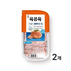 CJ 더 건강한 등심슬라이스 250Gx2입 (냉장), 2개, 250g