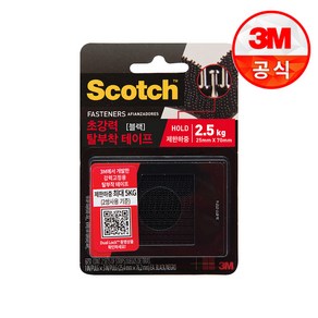 3M 스카치 듀얼락 강력 탈부착 테이프(블랙), 1개