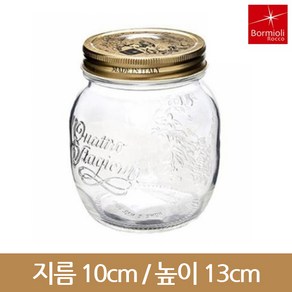 보르미올리 콰드로 밀폐유리병 700ml, 12개