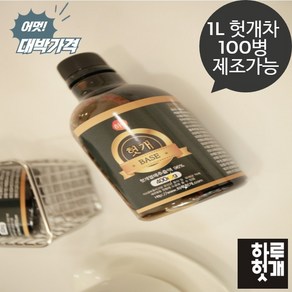 헛개수 헛개 96% 원액 400g, 1개, 400ml