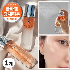 넘버에잇 벨벳 콜라겐 오일 미스트 광채 보습 영양, 1개, 100ml